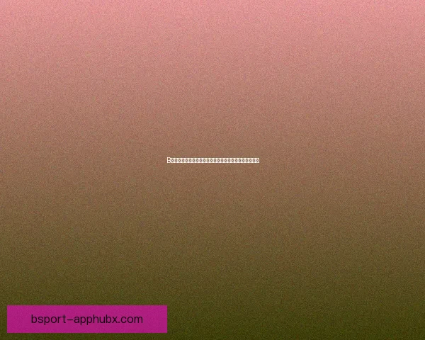 B体育全景解析：赛事报道、运动资讯与精彩瞬间深度呈现