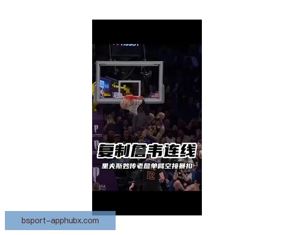 詹姆斯昨日惊艳暴扣起跳三点二米入网速度近五十公里